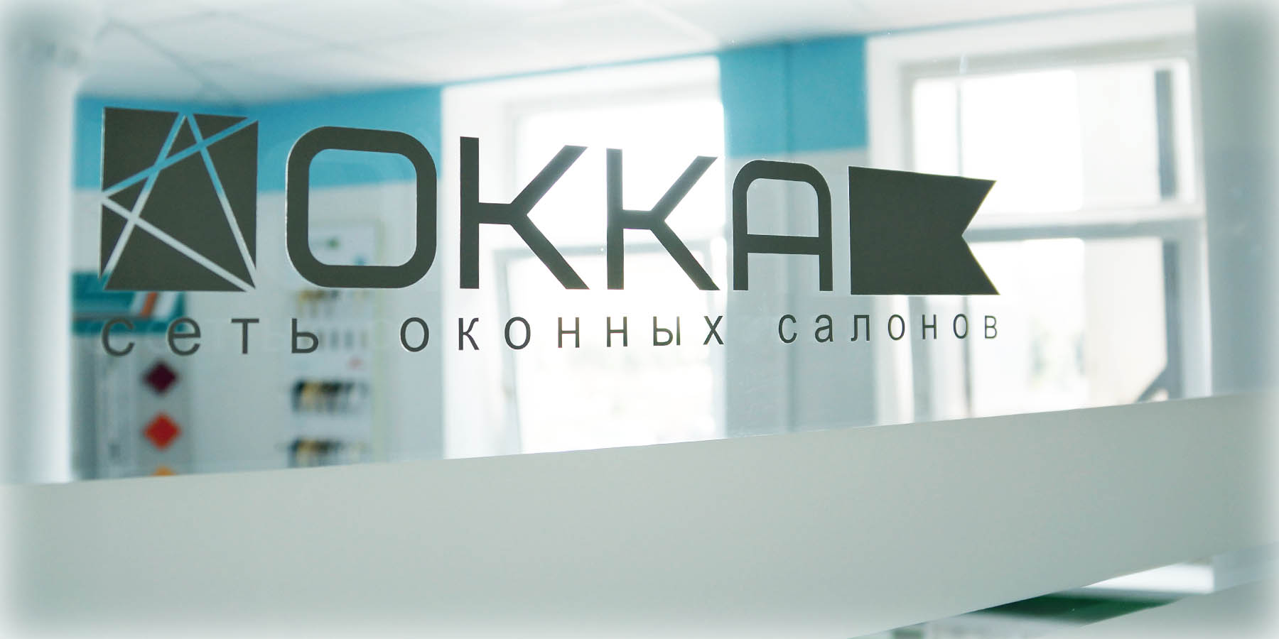 okka 8